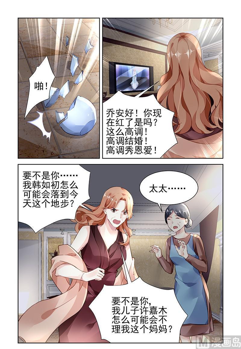 第163话-第163话