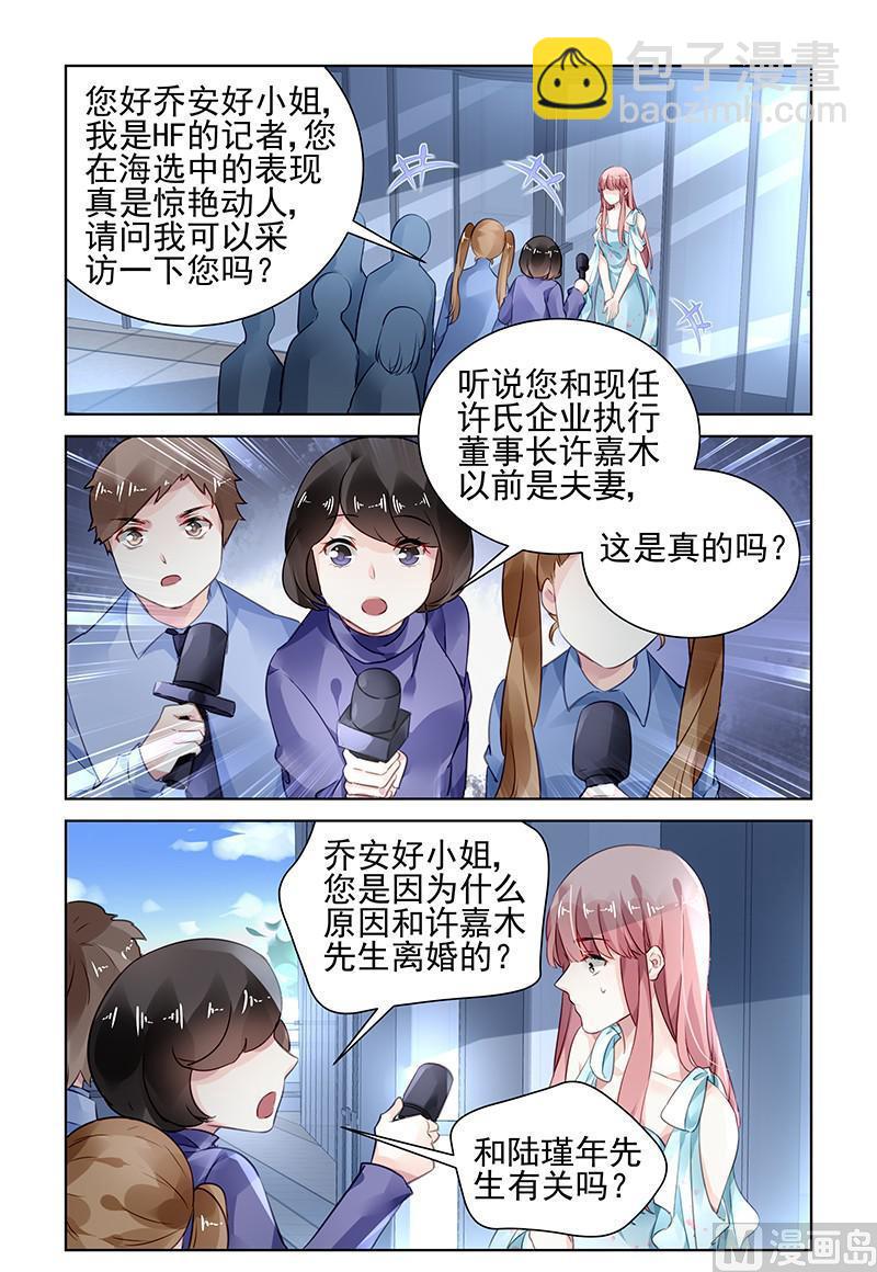 第163话-第163话