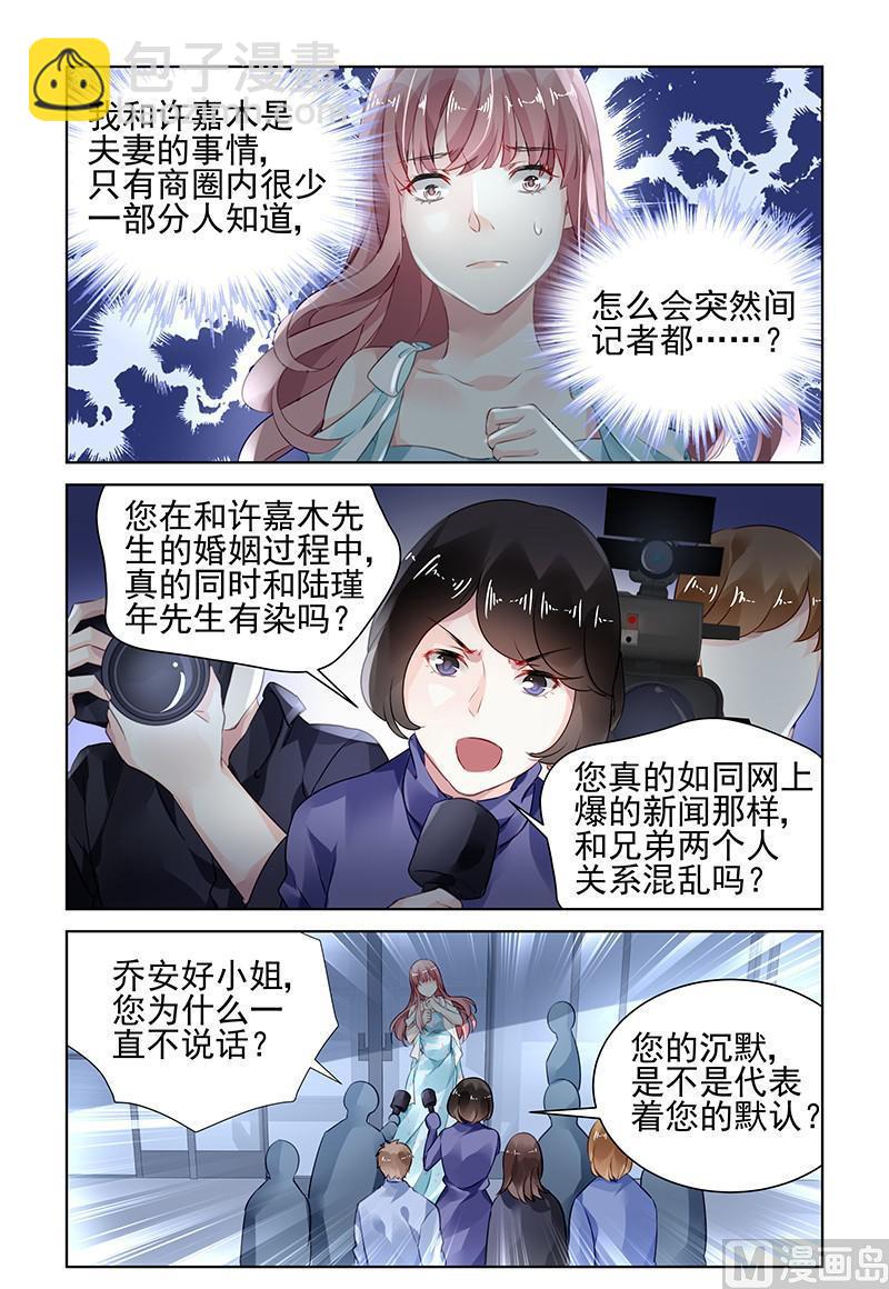 第163话-第163话