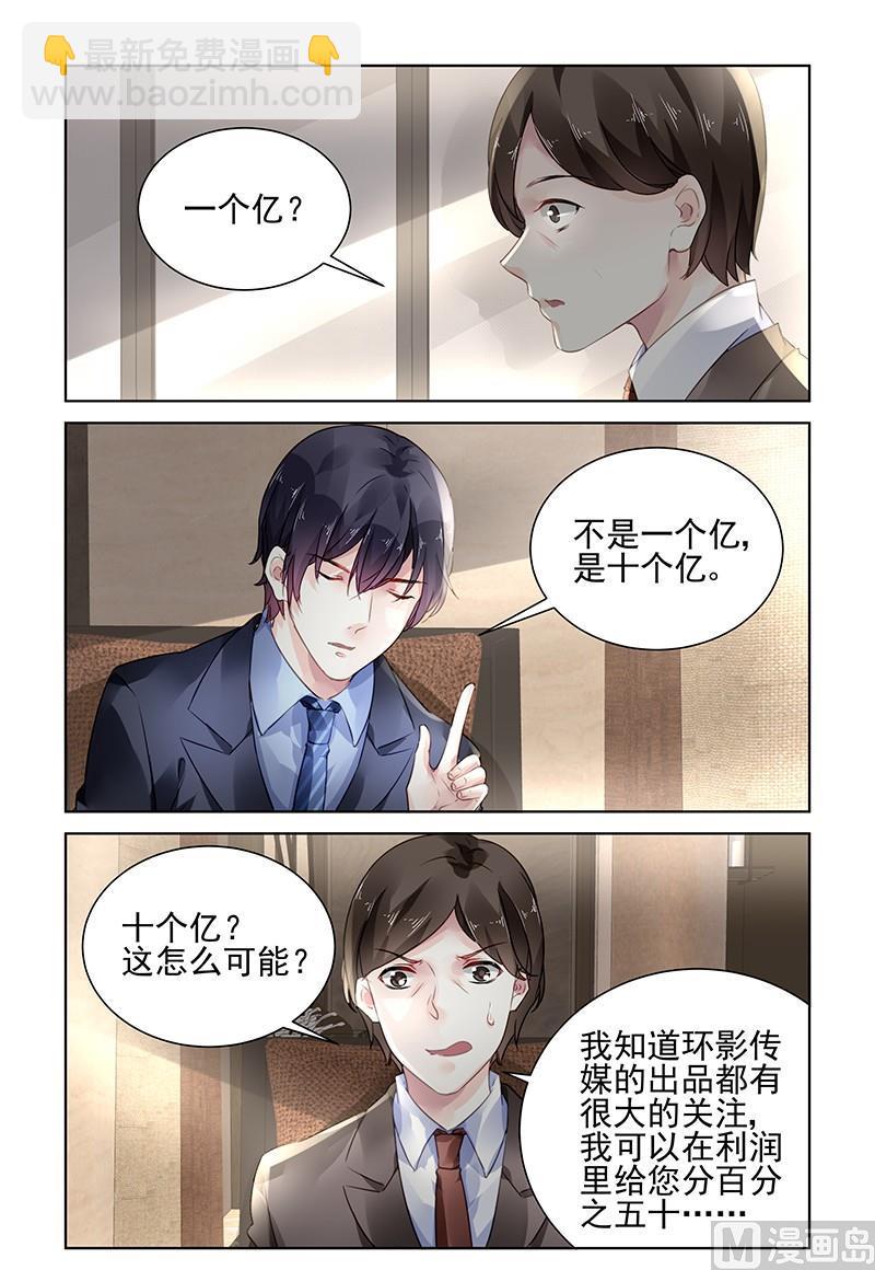 第163话-第163话