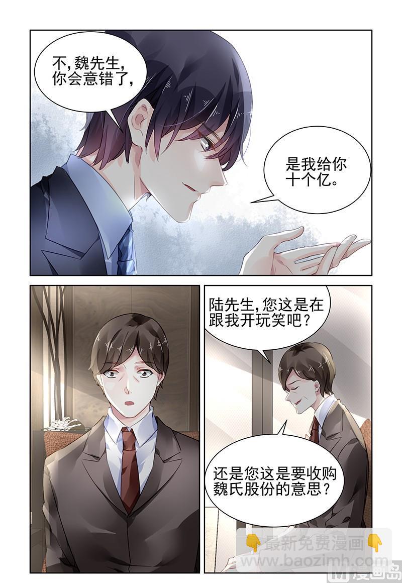 第163话-第163话