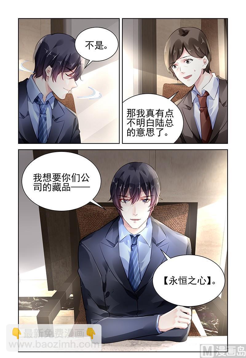 第163话-第163话