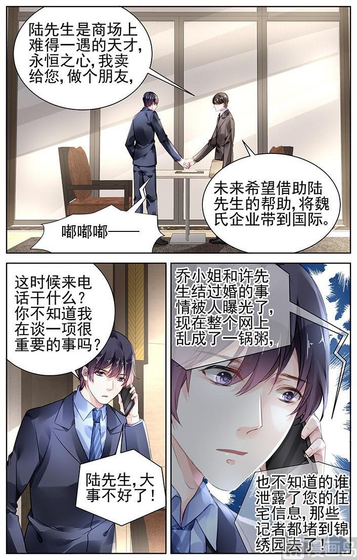 第165话-第165话