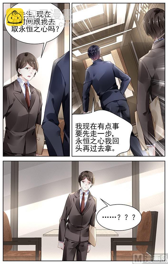 第165话-第165话