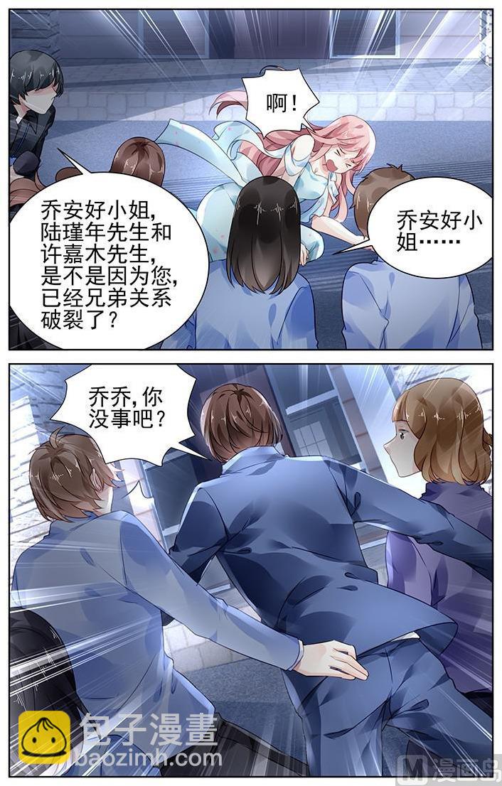 第165话-第165话