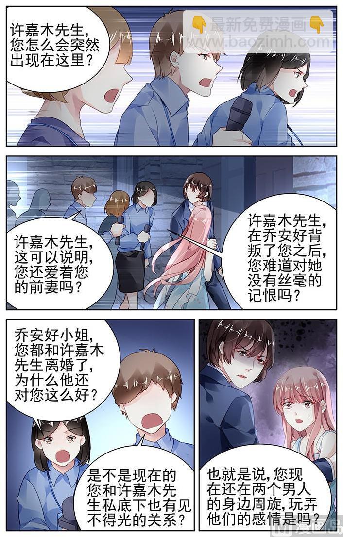 第165话-第165话