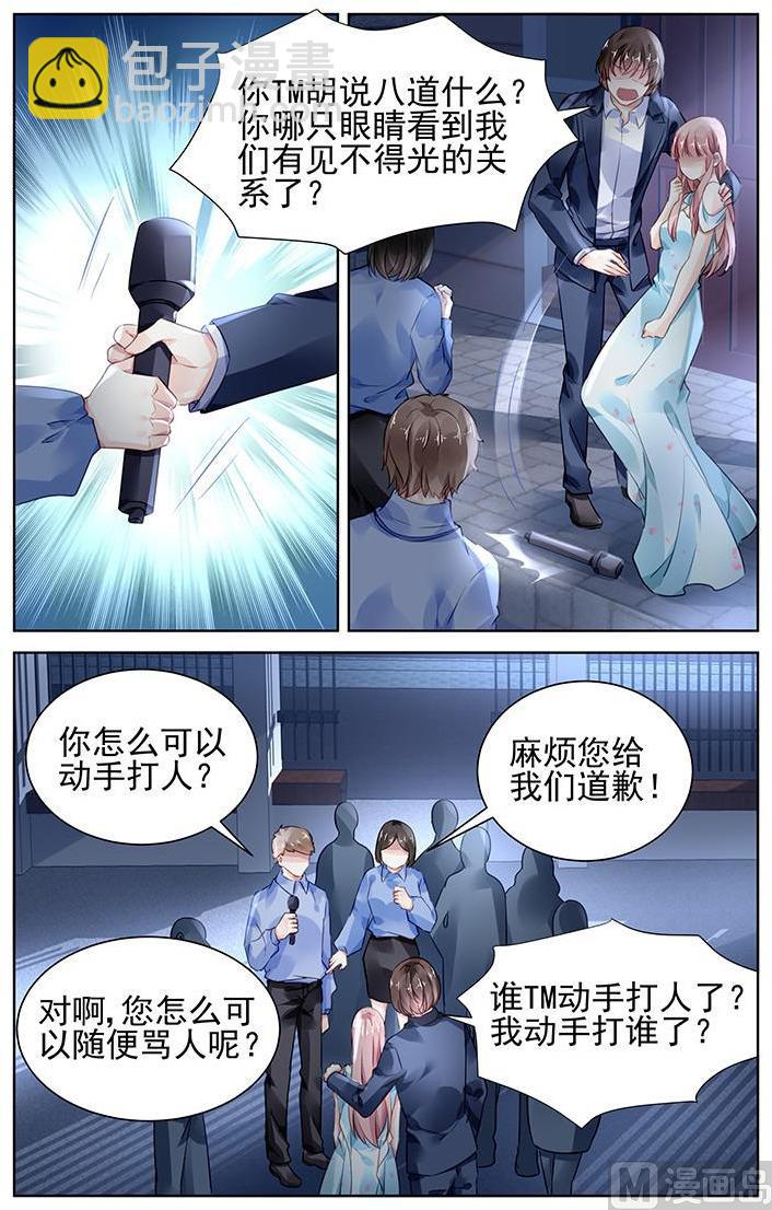 第165话-第165话