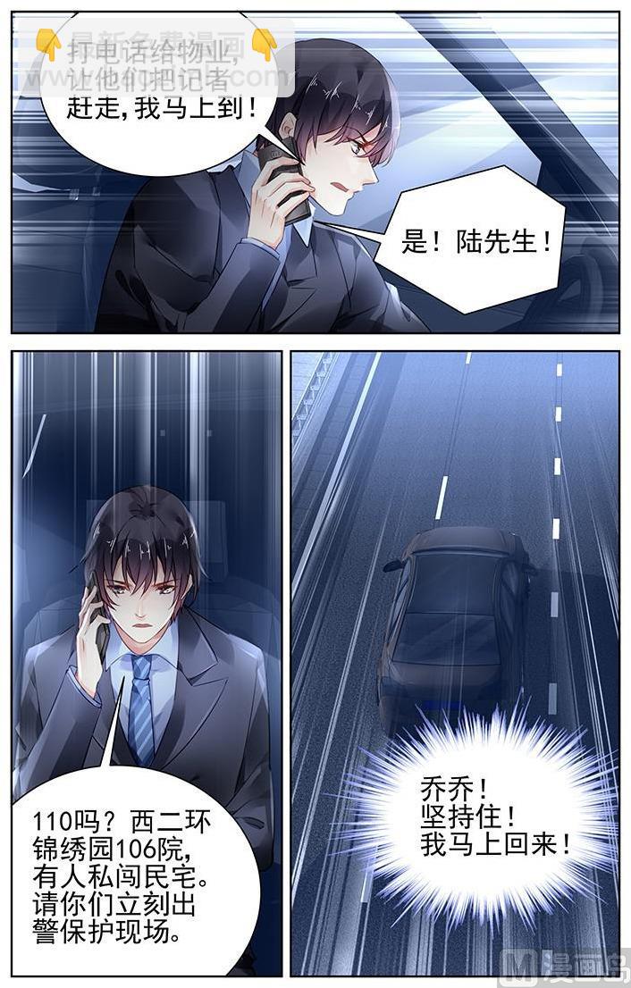 第165话-第165话