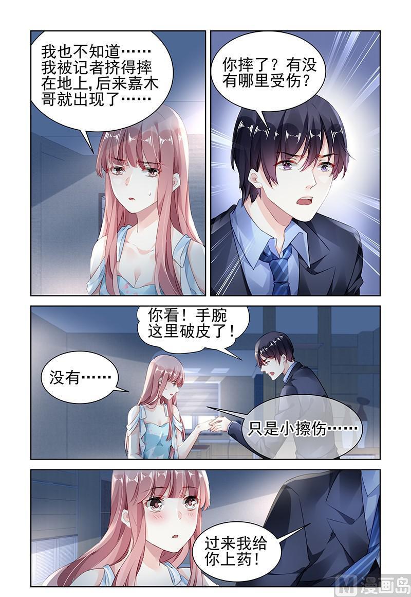 第167话-第167话