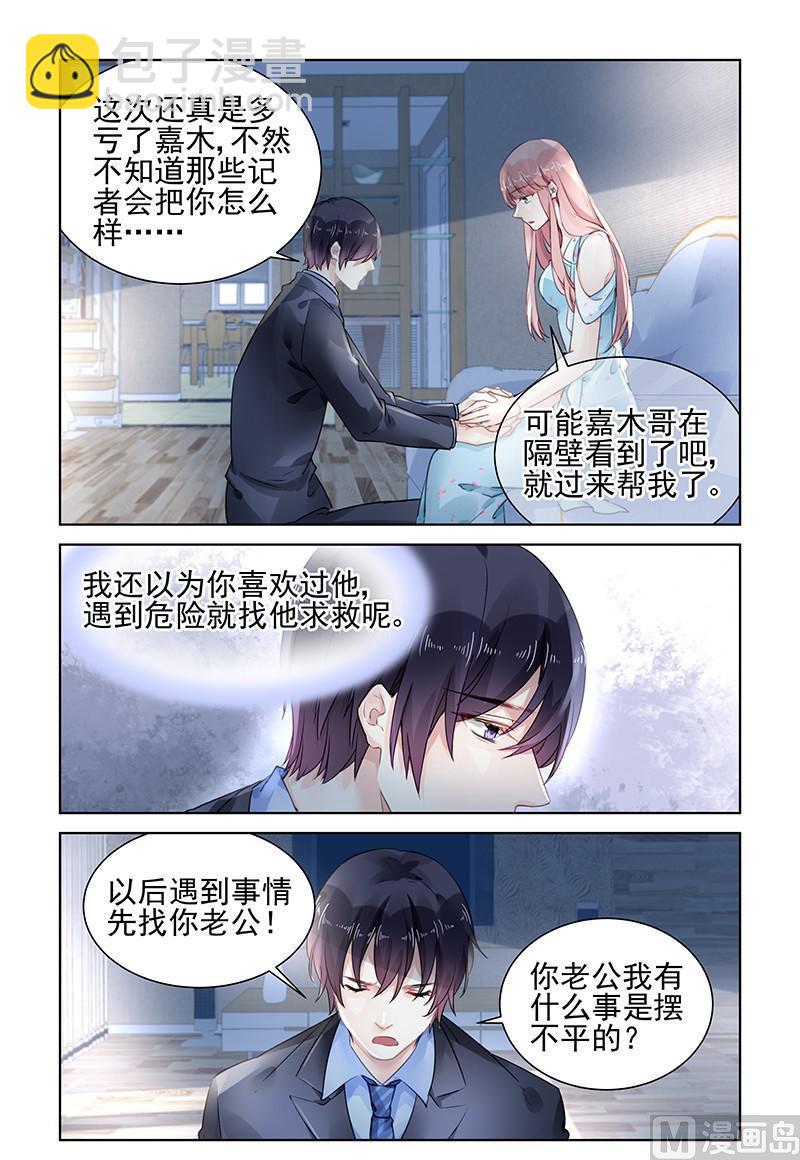 第167话-第167话