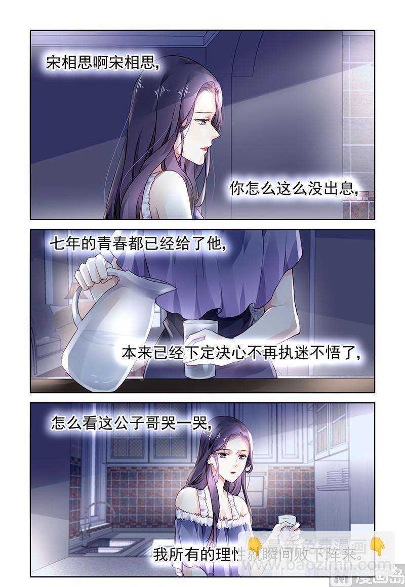 第167话-第167话