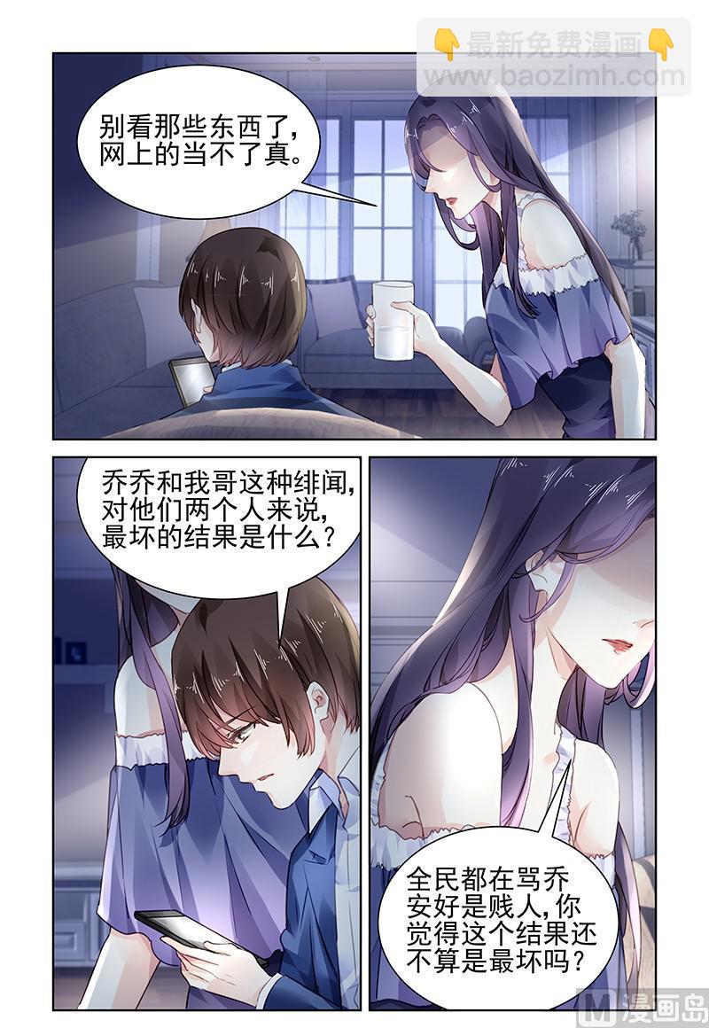第167话-第167话