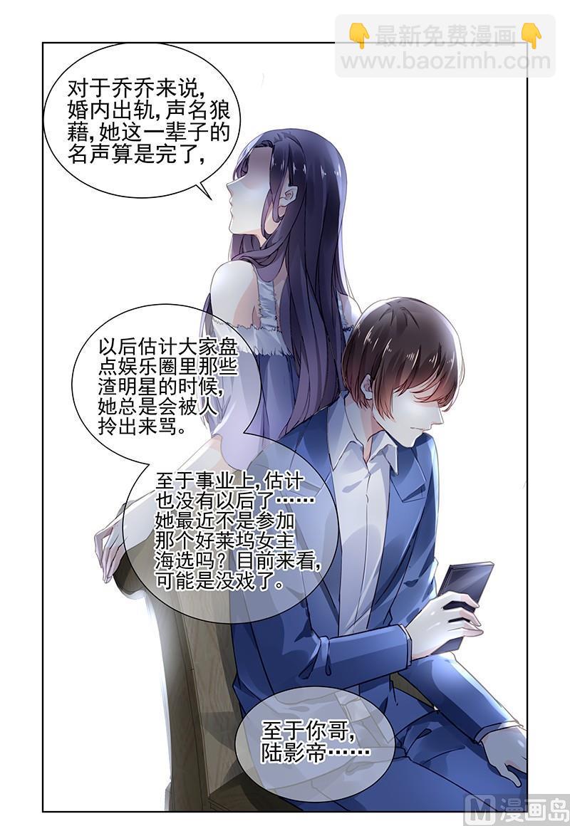 第167话-第167话