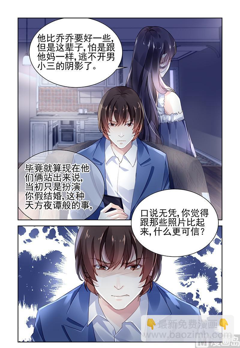 第167话-第167话