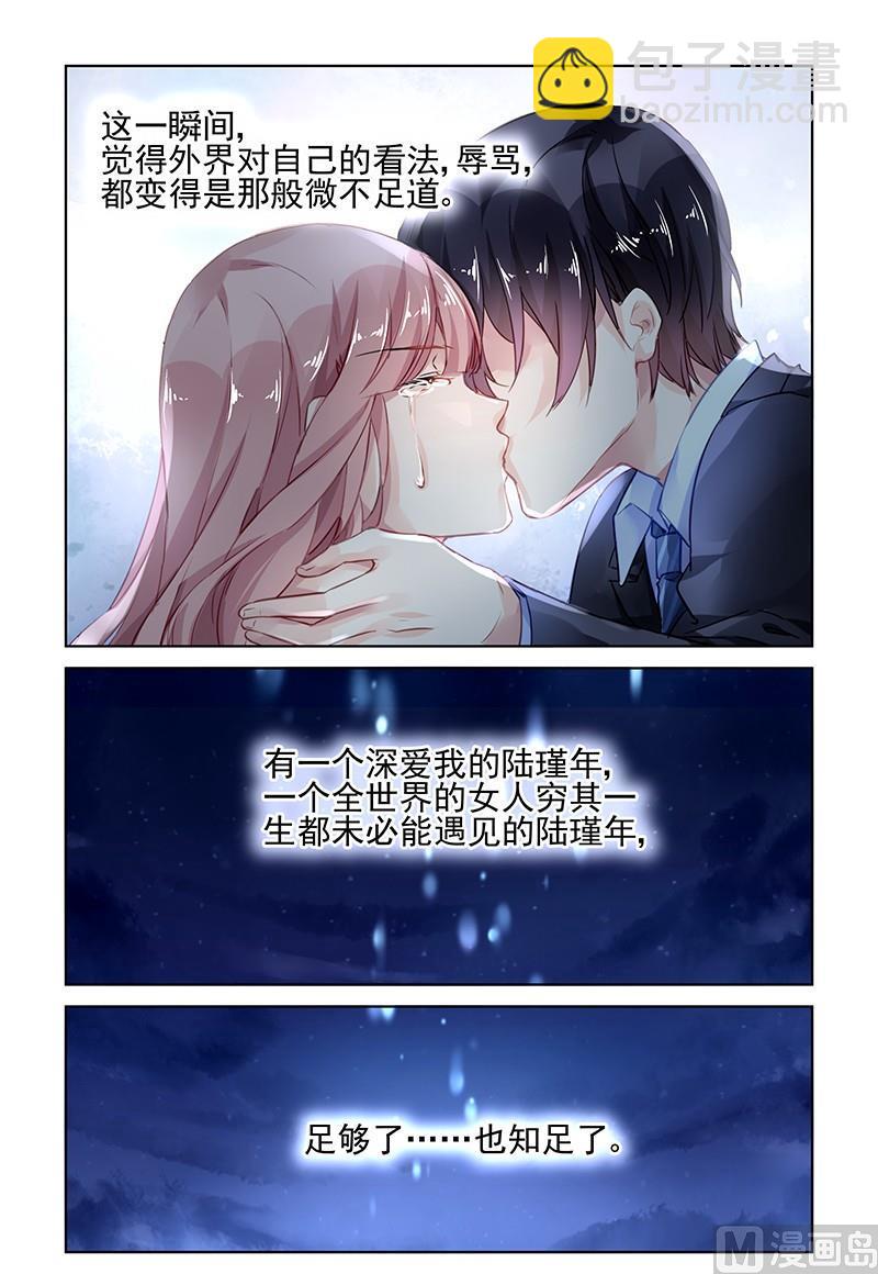 第169话-第169话