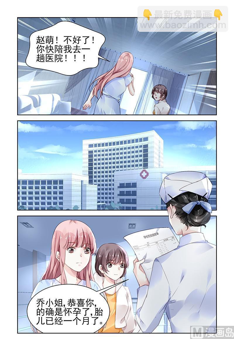 第169话-第169话