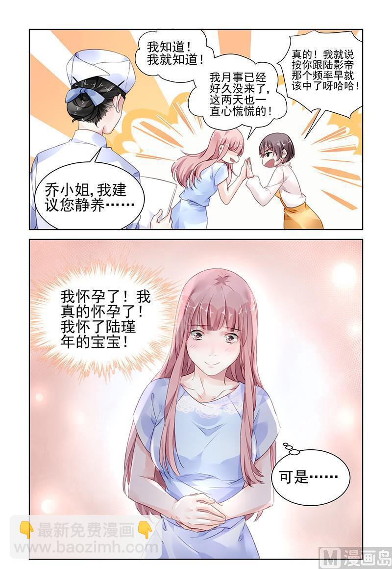 第169话-第169话