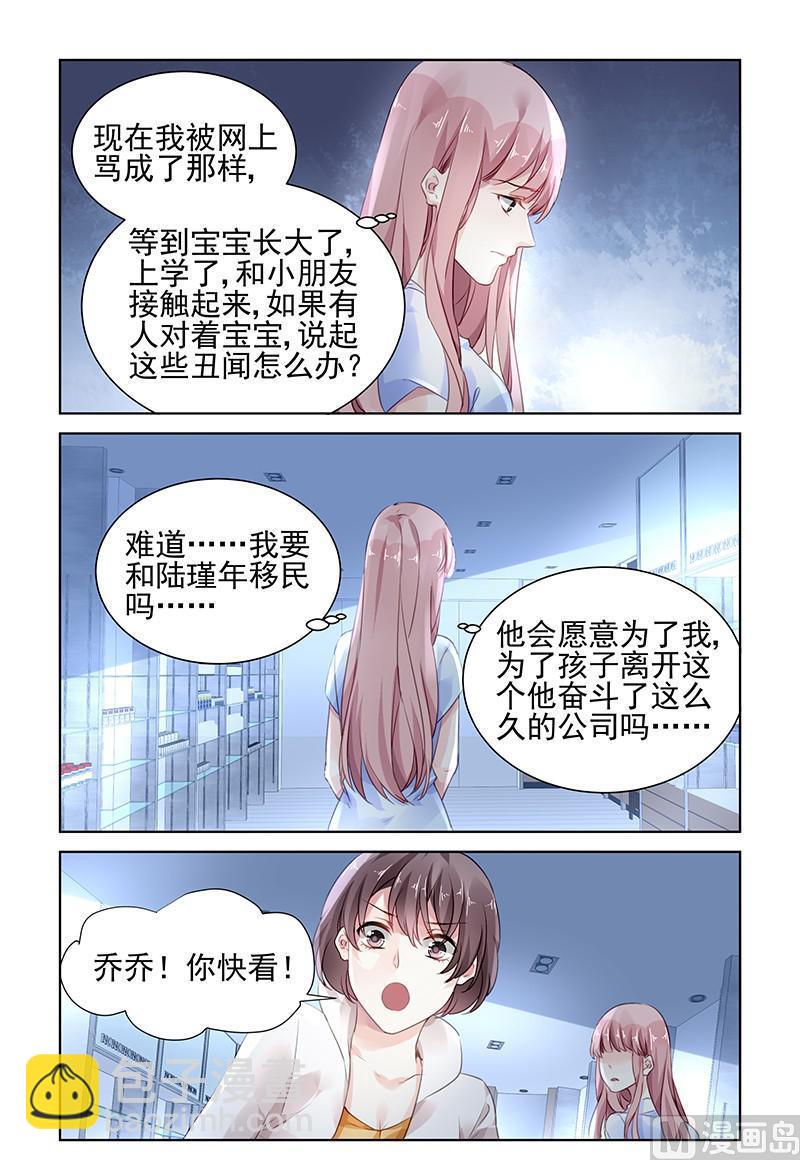 第169话-第169话