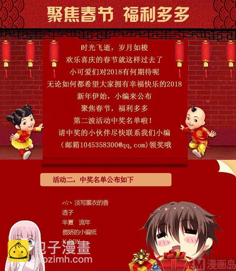 第169话-第169话