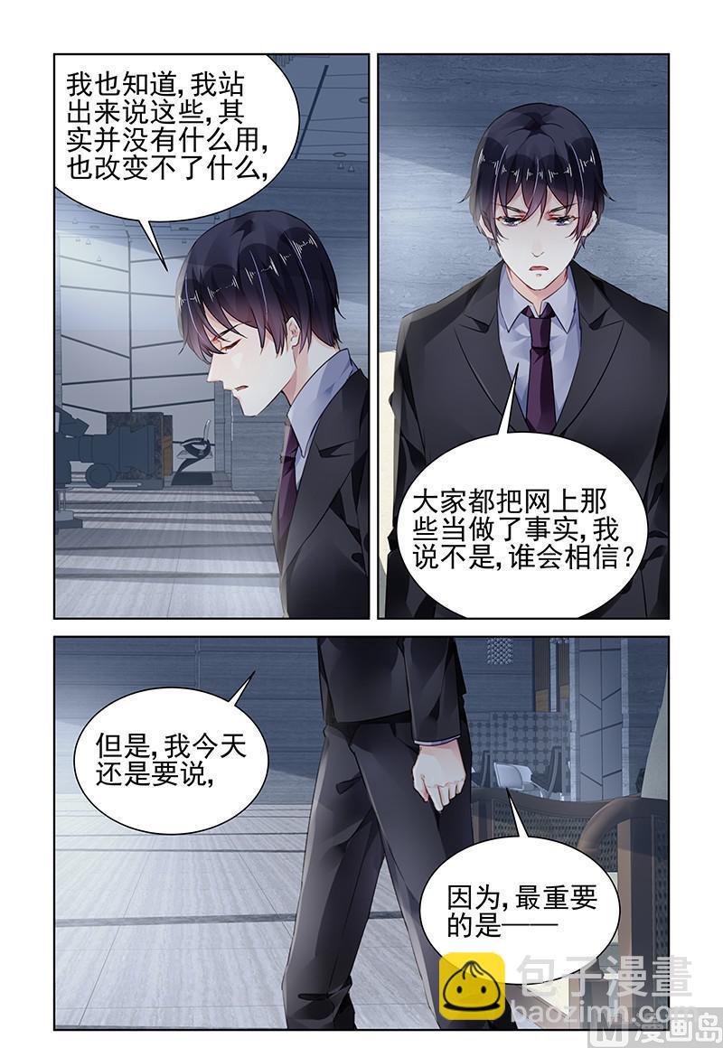 第171话-第171话