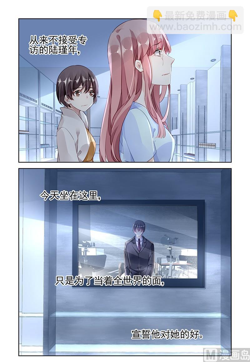 第171话-第171话