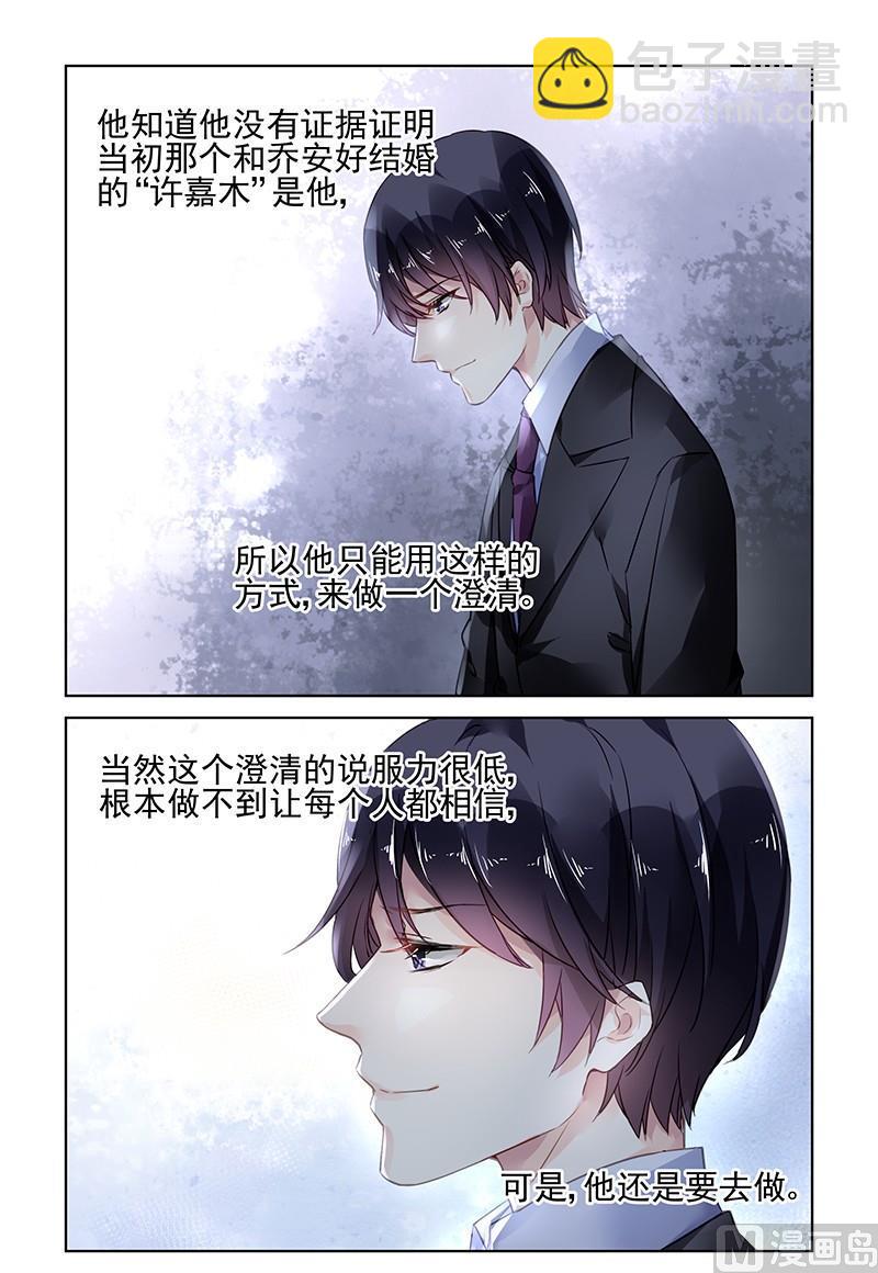 第171话-第171话
