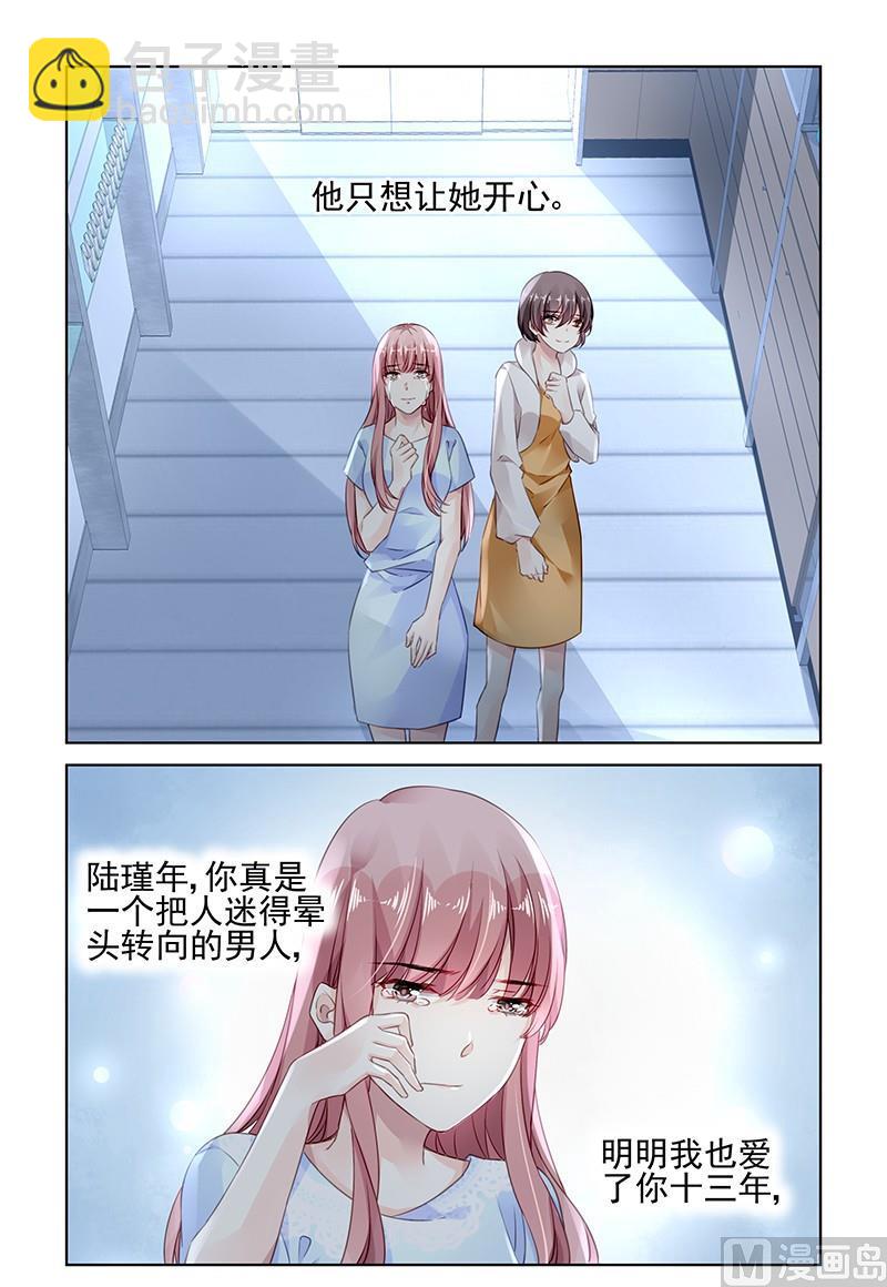 第171话-第171话
