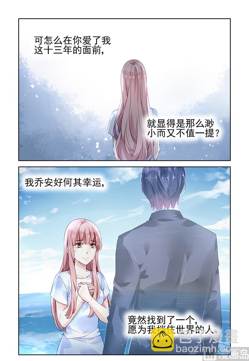 第171话-第171话