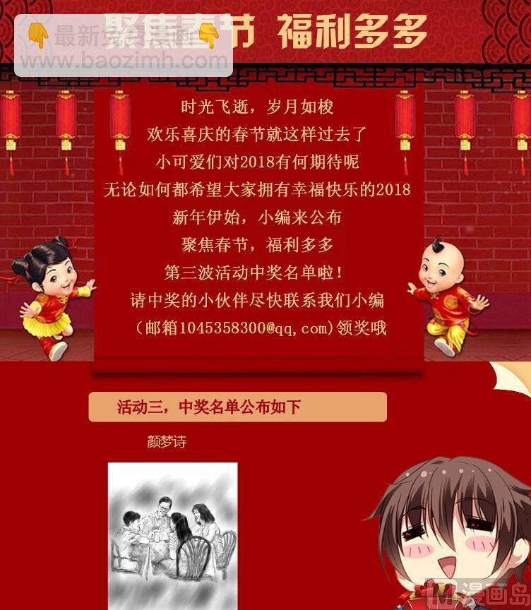 第171话-第171话