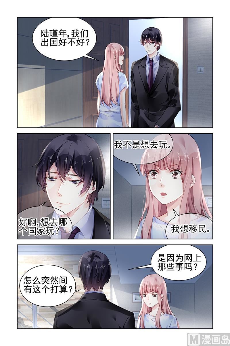 第173话-第173话