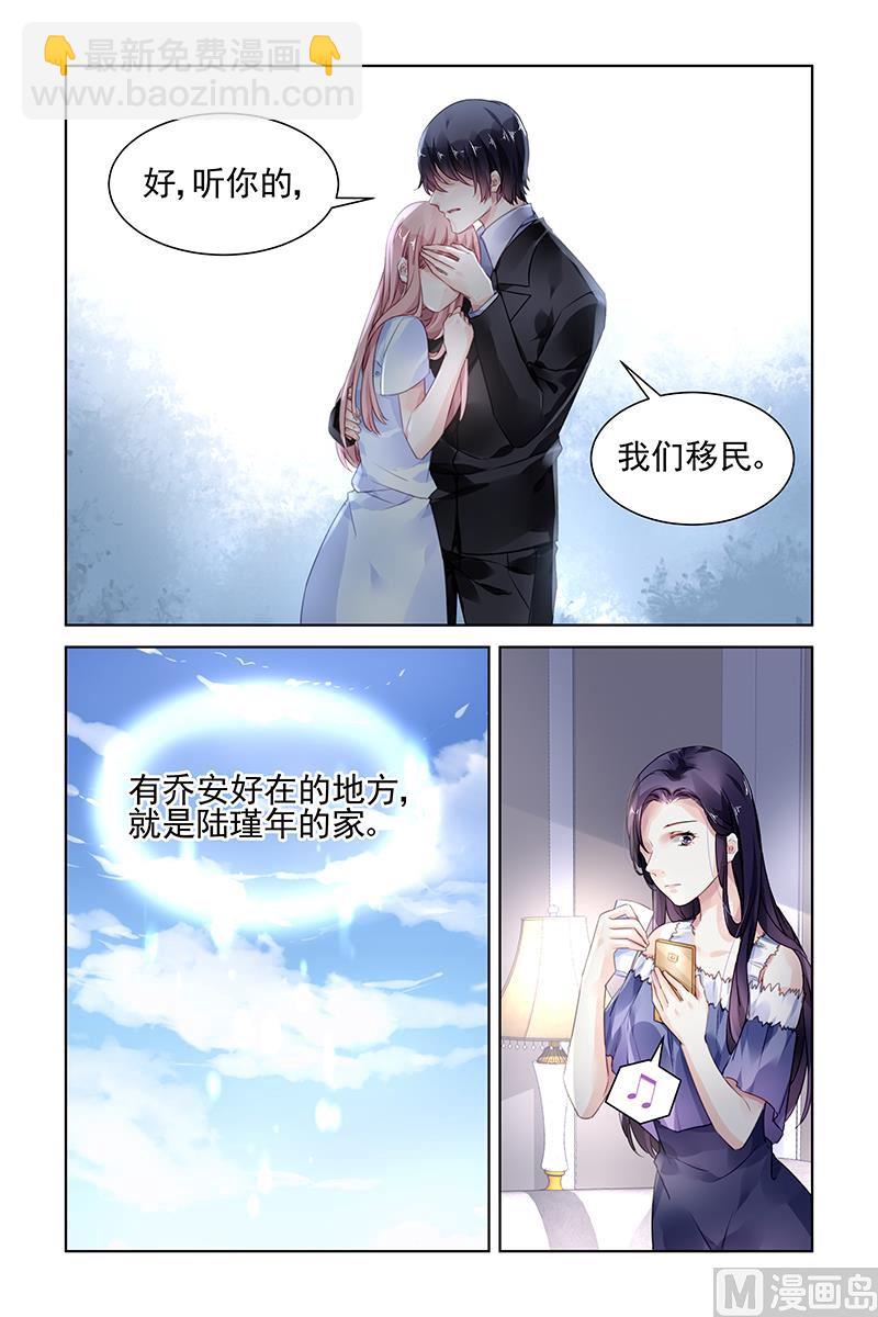 第173话-第173话