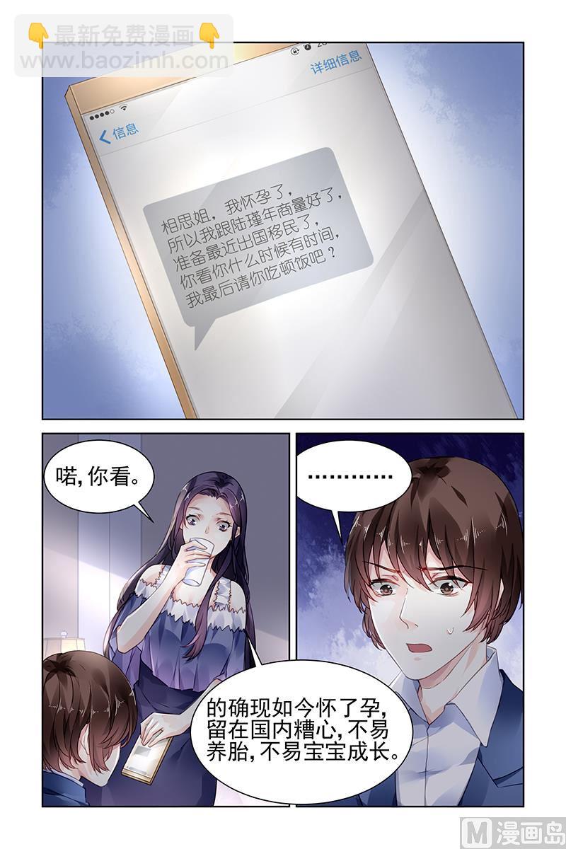 第173话-第173话
