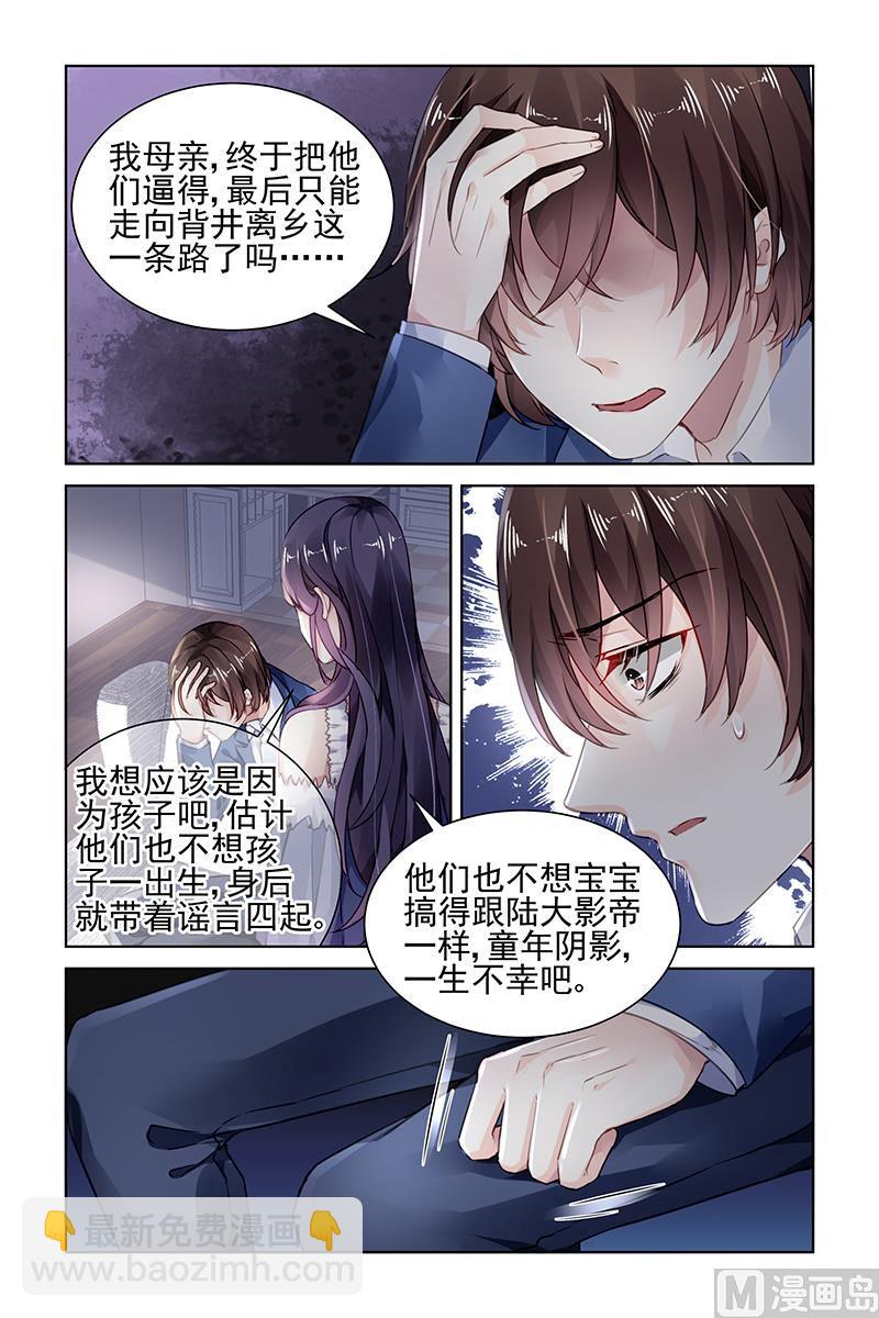 第173话-第173话