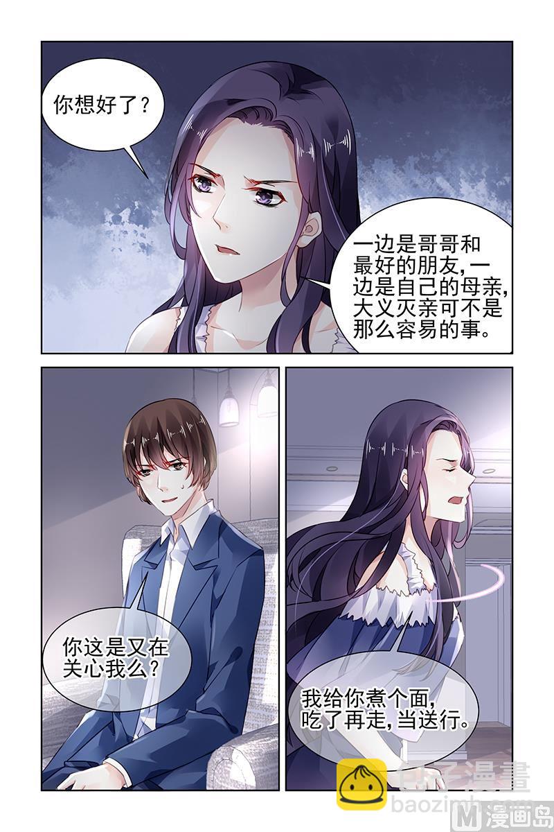 第173话-第173话