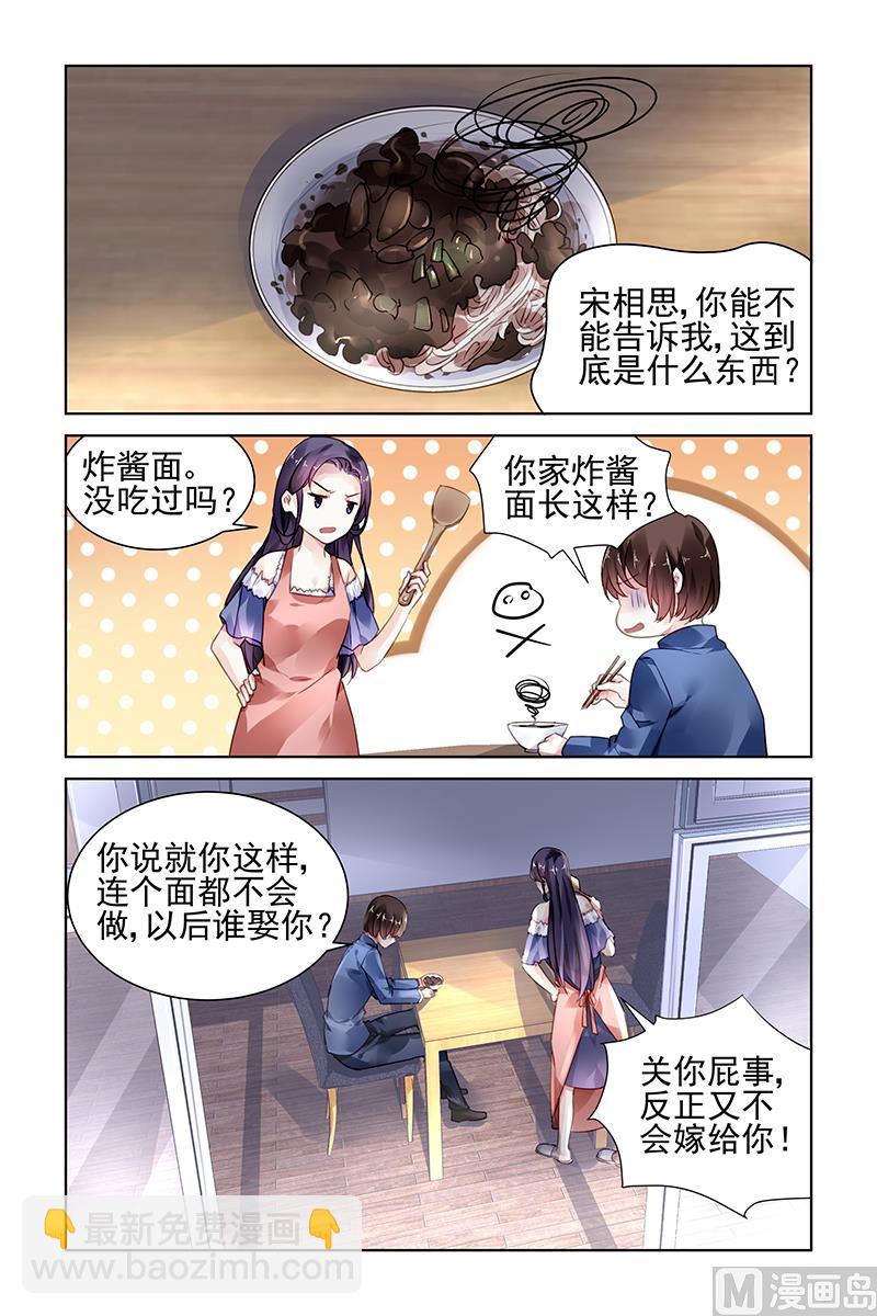 第173话-第173话