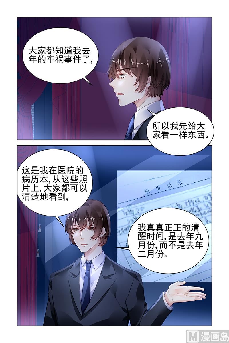第175话-第175话
