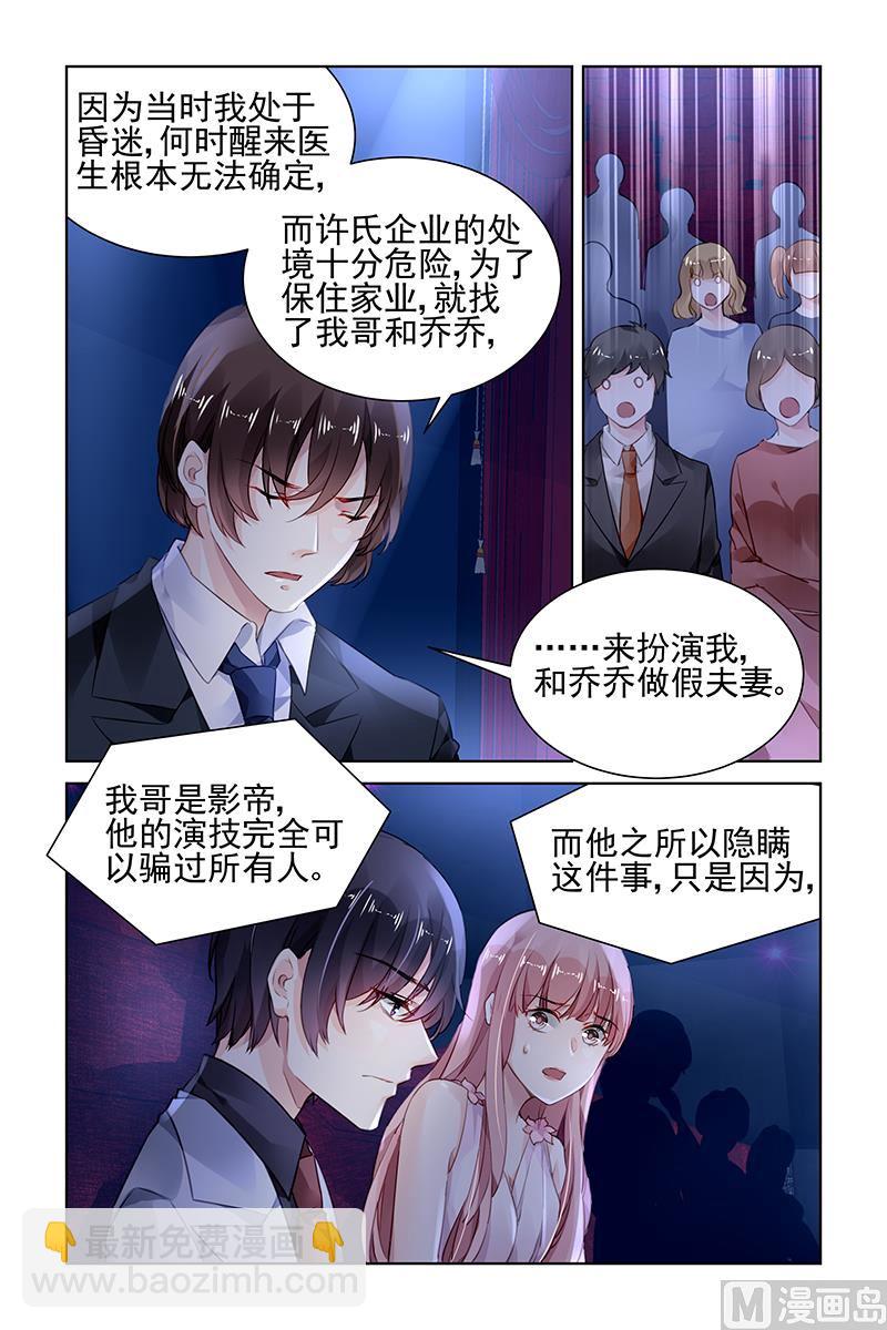 第175话-第175话