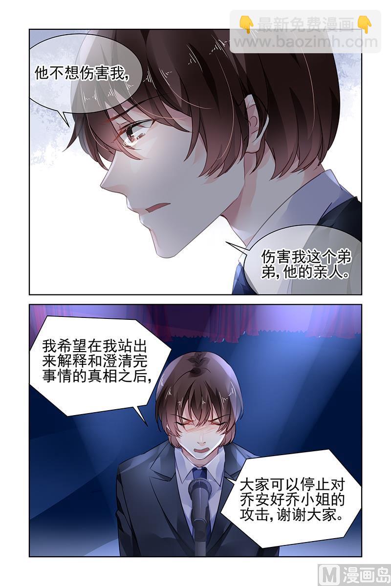 第175话-第175话