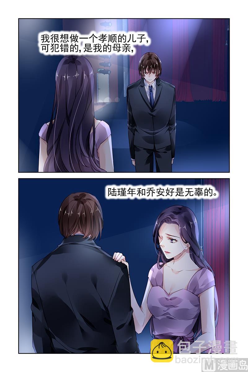 第175话-第175话