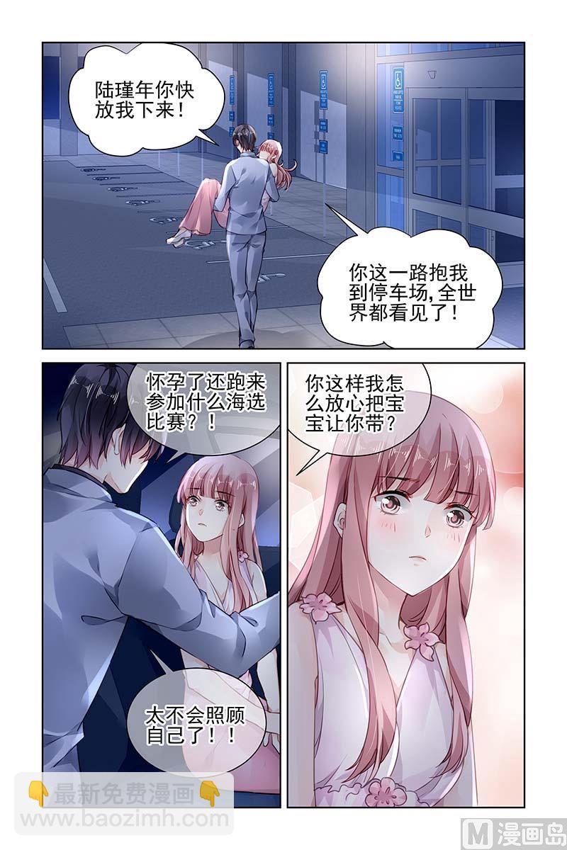 第177话-第177话