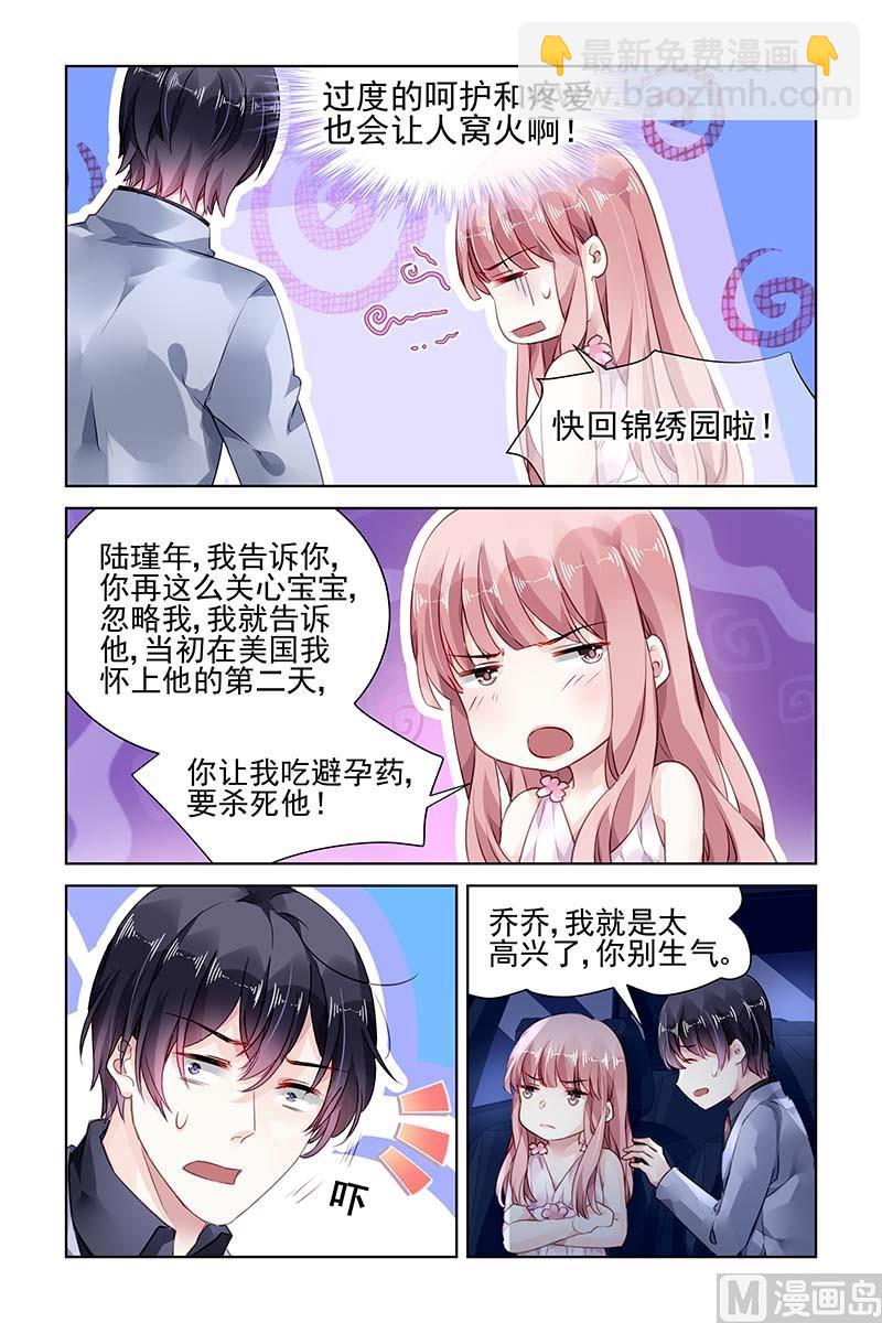 第177话-第177话
