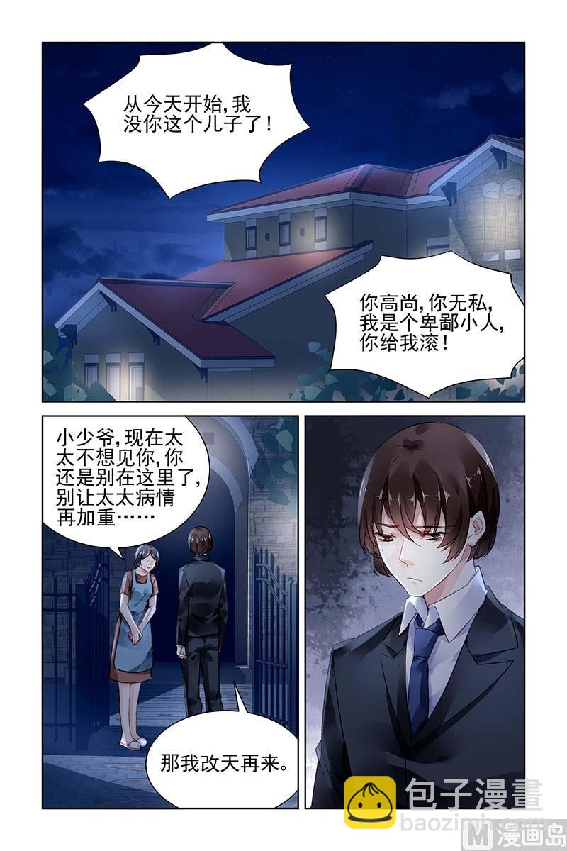 第177话-第177话