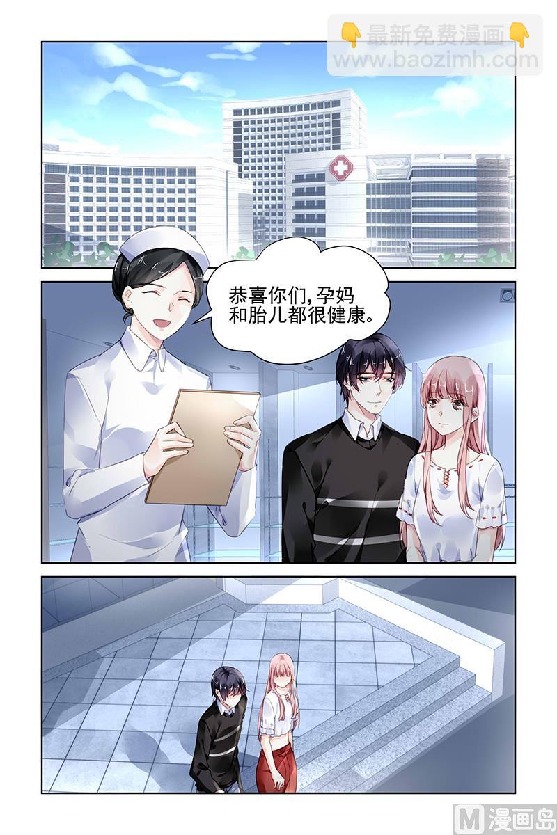 第179话-第179话