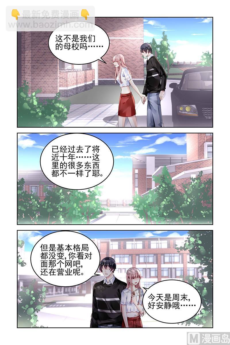 第179话-第179话