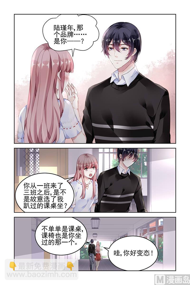 第179话-第179话