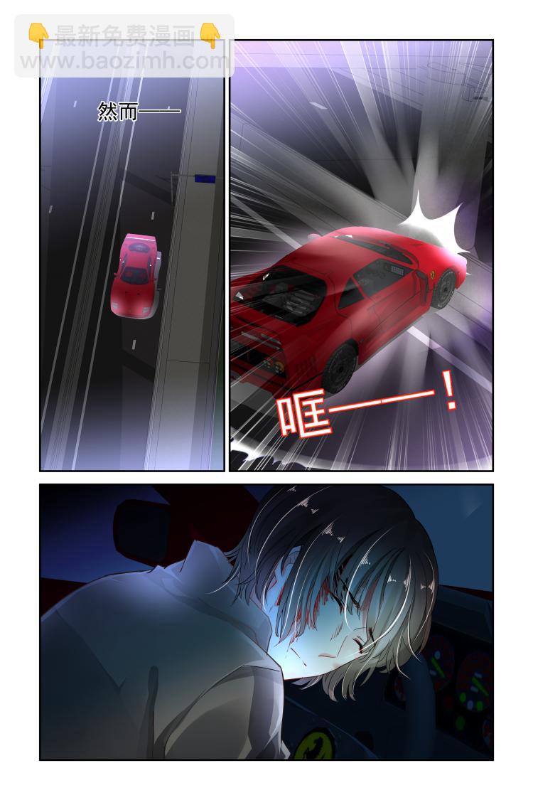 第19话 车祸-第19话