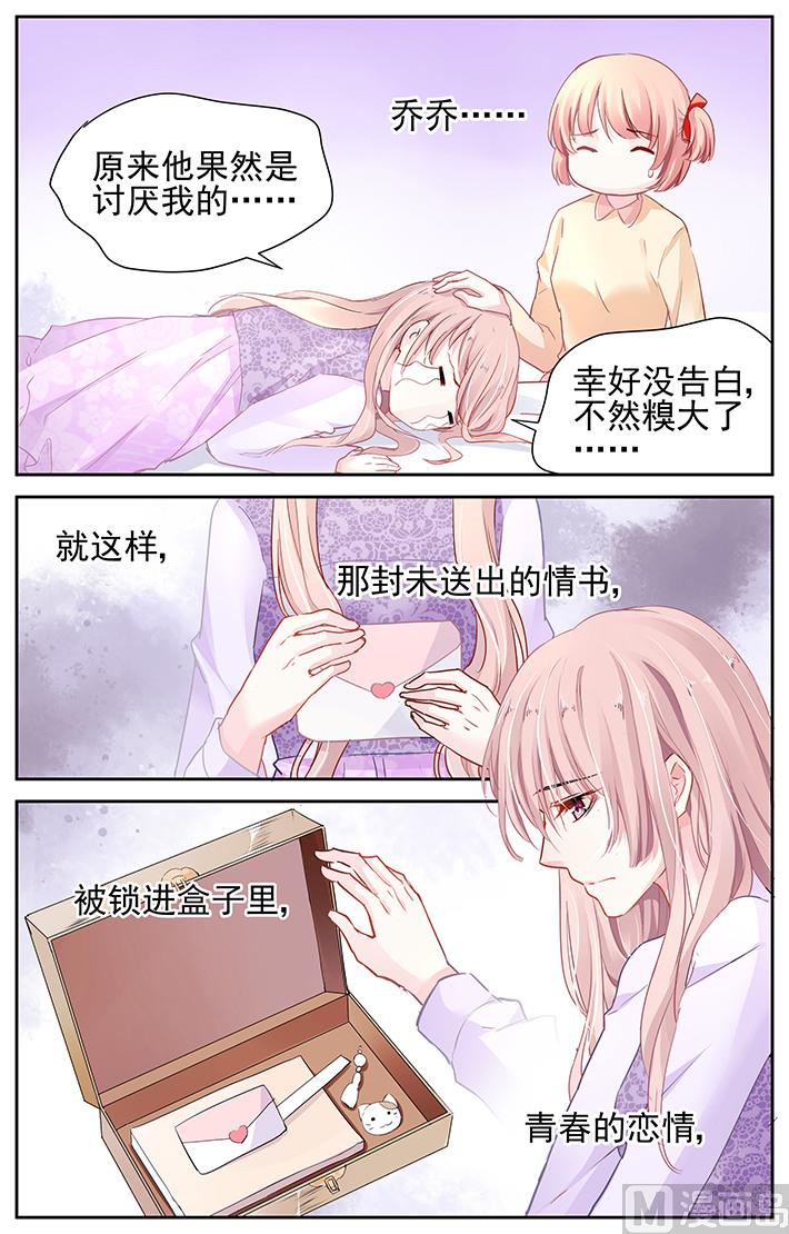 第19话-第35话