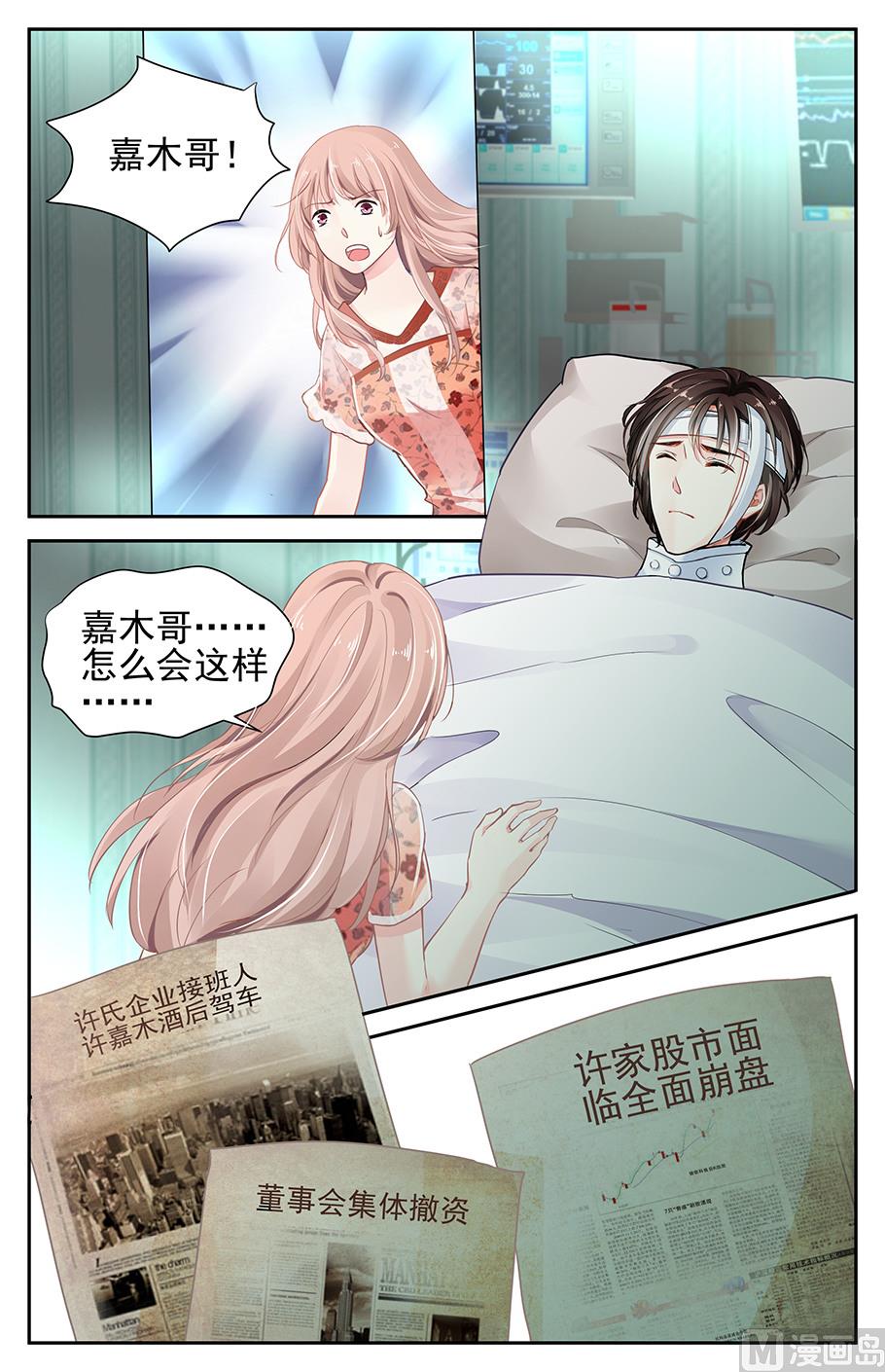 第19话-第35话