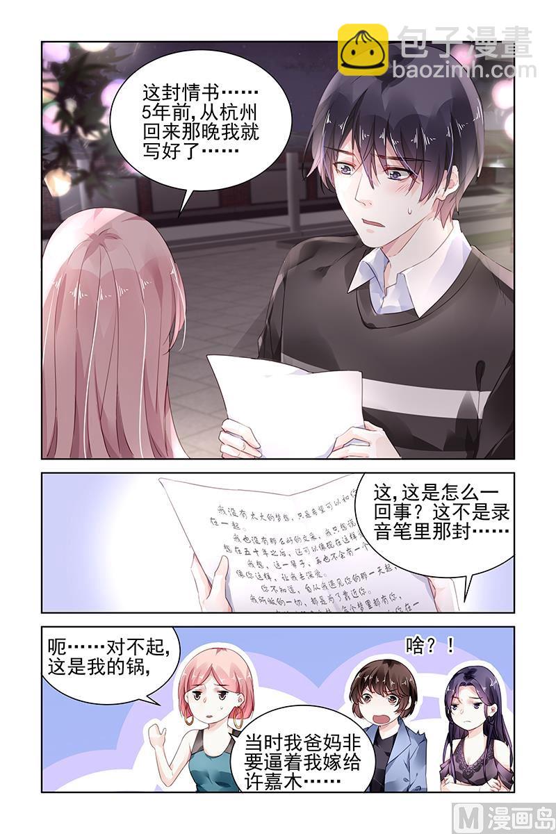 第181话-第181话