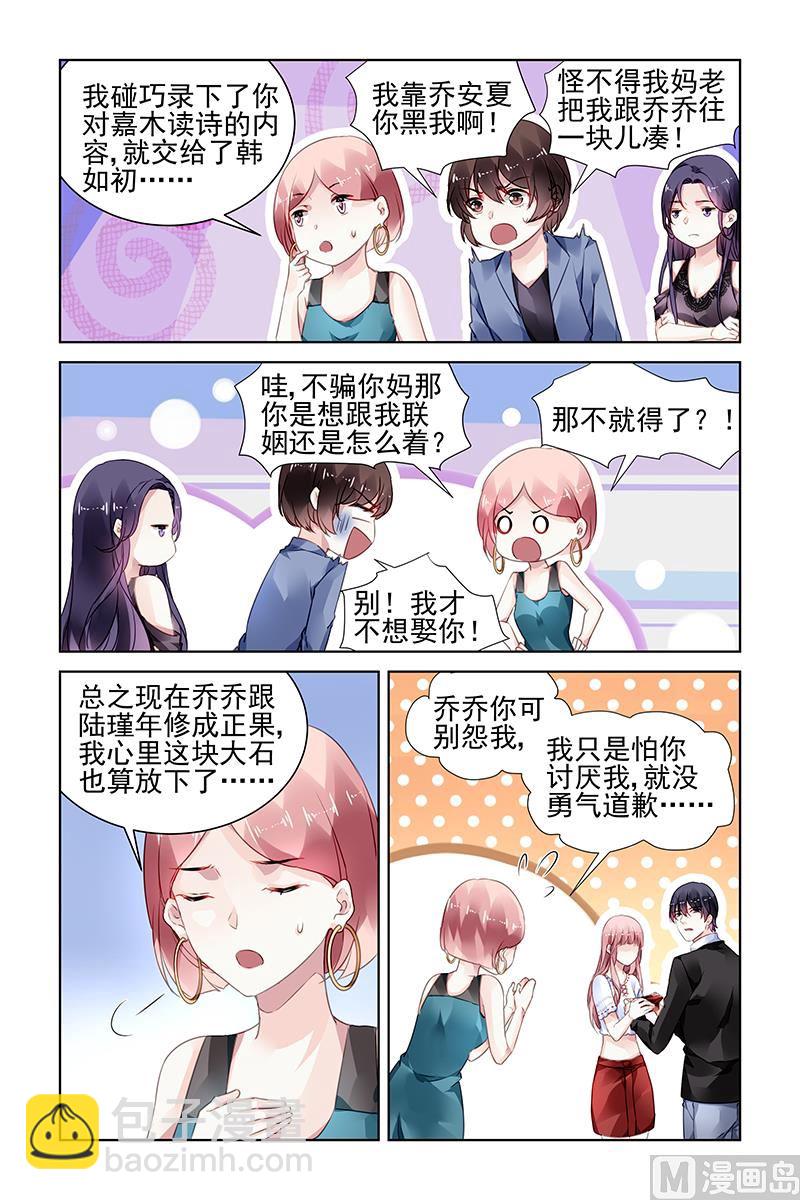 第181话-第181话